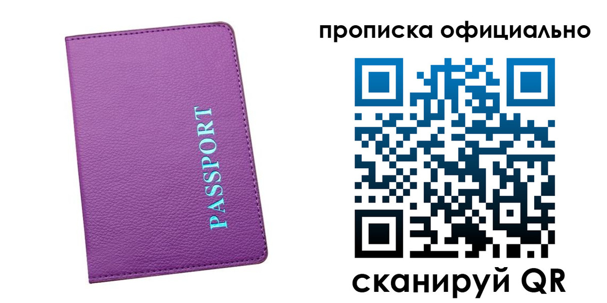 форма 3 в Калининградской области