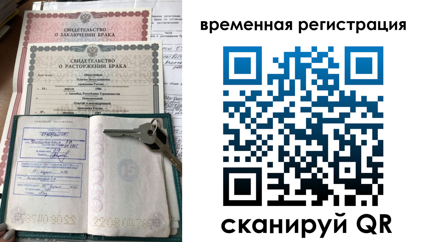 регистрация для дет. сада в Калининградской области